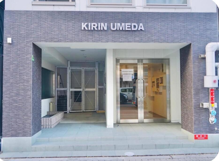 Kirin 梅田1101 商圈内 便利 宽敞 旅行 家庭 地铁站步行五分钟 Apartamento *